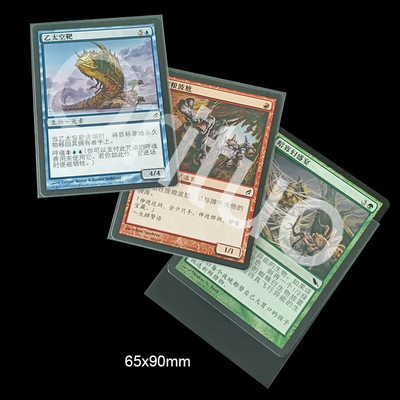 OEM MTG Custom Inner Card Sleeves 65x90mm สำหรับการจัดเก็บการ์ดมาตรฐาน